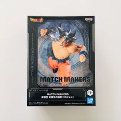 ドラゴンボール超MATCH MAKERS孫悟空身勝手の極意VSジレンフィギュア