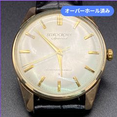 OH済み】セイコー クラウンスペシャル SD 手巻き時計 アンティーク