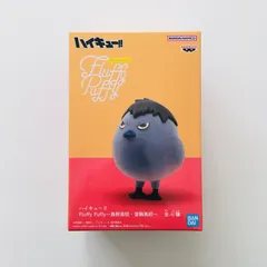【新品未開封】ハイキュー!! Fluffy Puffy ～烏野高校・音駒高校～ カゲガラス フィギュア Haikyu!! – Fluffy Puffy Kagegarasu Figure (Karasuno & Nekoma High Schools)