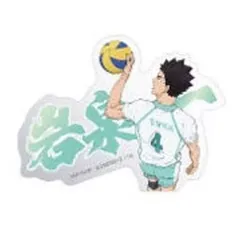【中古】シール・ステッカー 岩泉一(半身) 「モバイルステッカーコレクション ハイキュー!! Vol.4」