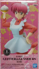 BANDAI SPIRITS らんま1/2 GLITTER&GLAMOURS RANMA らんま
