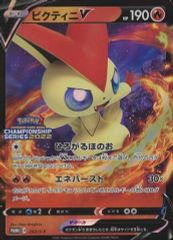 ビクティニ Victini 172/086 BWRプロモ 海外版 - メルカリ