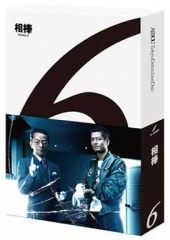 相棒21 ブルーレイボックス - メルカリ