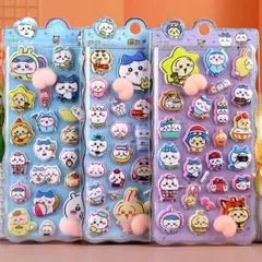 最新作 ちいかわ キャラクター おしりぷにぷに シール 3枚セット B