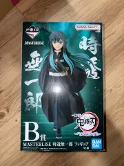 未開封 鬼滅の刃 時透 無一郎 B賞 刀鍛冶の里 一番くじ