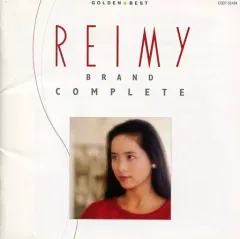 【中古】邦楽CD 麗美 / ゴールデン☆ベスト 麗美－REIMY BRAND COMPLETE