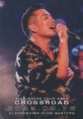 【中古】邦楽DVD 清木場俊介 / 清木場俊介 LIVE HOUSE TOUR 2024 CROSSROAD at 広島CLUB QUATTRO 2024.09.16