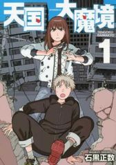 ブラック・スワン【洋画 中古 DVD】レンタル落ち - メルカリ