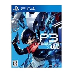 [페르소나 3 리로드] 패미통 DX팩 PS4판