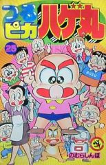 OH!MYコンブ リトルグルメ大百科 - メルカリ