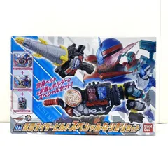 2026年最新】DX仮面ライダービルド スペシャルなりきりセットの人気