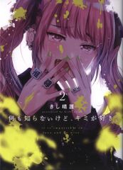 マガジンハウス R18 関根恵子 永遠の関根恵子 Keiko Sekine Chronicle