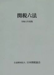 東大公共健康医学専攻　裁断済み 過去問 東大SPH 概要 公共健康医学専攻 | 東京大学 ,SPH, 東大SPH | 語学・辞書・学習参考書