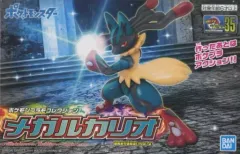 【中古】プラモデル メガルカリオ 「ポケットモンスター」 ポケモンプラモコレクションNo.35 セレクトシリーズ