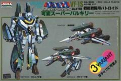 希少】VF-1A スーパーバルキリー マックス機 可変タイプ (映画版