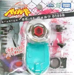中古】おもちゃ BB-11 ヴォルフ D125B 「メタルファイト ベイブレード