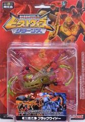 未開封】ビーストウォーズリターンズ BR-04 ブラックウィドー