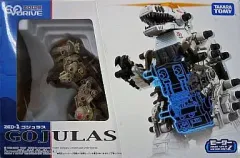 2026年最新】エヴォドライブ ゾイドの人気アイテム - メルカリ