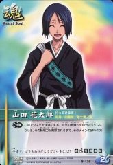 忍術大全 火遁・龍火の術 NO.12 うちはサスケ NARUTO - メルカリ