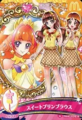 【中古】プリキュアデータカードダス PAHCプロモ19[プロモ]：スイートプリンブラウス(大森ゆうこ＆天ノ川きらら)