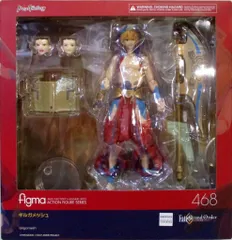 MAXFACTORY figma Fate/Grand Order -絶対魔獣戦線バビロニア- ギルガメッシュ 468