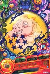 [중고] 드래곤볼 히어로즈 GDPB-31[P]:칠성룡
