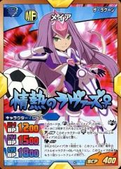 [중고] 이나즈마일레븐 TCG IG-13 059/078[C]:메이아