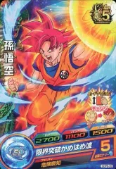 【中古】ドラゴンボールヒーローズ GDPB-39[P]：孫悟空