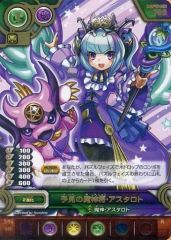[중고] 퍼즐 & 드래곤즈 TCG B04-055[R]:예견의 마신장·아스타로트