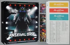 【中古】サプライ 機動戦士ガンダム アーセナルベース オフィシャル9ポケットバインダーセット プレミアムバンダイ限定