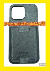 【大特価】✨iPhone14ProMAX✨ケース✨スマホケース✨新品✨人気✨