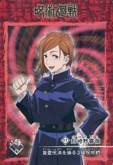 Item thumbnail for item afa80bbf-fd25-492a-a1ec-b6738d04a7bf