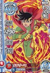 Item thumbnail for item 45ddde18-ba1b-4424-bece-3eb3edbc15f4