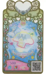 【中古】ワッチャプリマジ！  PM6-148[SR]：ハートケープライトブルー