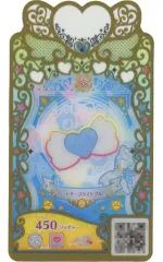 【中古】ワッチャプリマジ！  PM6-151[SR]：ハートケープライトブルー