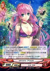 2026年最新】アンジュヴィエルジュ アウロラの人気アイテム - メルカリ