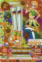 【中古】アイカツDCD 16 04-CP18[キャンペーンレア]：イエローパレードスニーカー/新条ひなき