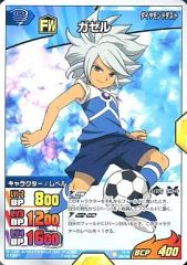 イナズマイレブン TCG ガゼル - メルカリ