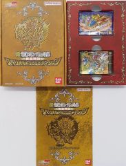 モンスターファーム1&2DX25周年 - メルカリ