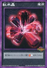 2026年最新】真王封印の人気アイテム - メルカリ