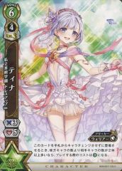[중고] 흰 고양이 프로젝트 TCG B08-057/120 [C] : 티나 사립 차 곰 학원 드레스 업 Ver.