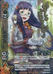 [중고] 흰 고양이 프로젝트 TCG B08-114/120 [HR] : 미라 사립 차 곰 학원 방과 후 Ver.