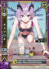 [중고] 흰 고양이 프로젝트 TCG ST02-014/029 [UR] : 오스 크롤 사립 차 곰 학원 Ver.
