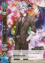 [중고] 흰 고양이 프로젝트 TCG B08-032/120 [C] : 레인 사립 차 곰 학원 드레스 업 Ver.