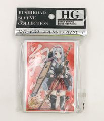 ブシロードスリーブコレクションHG Vol.604 ダンガンロンパ「舞園