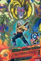 スーパードラゴンボールヒーローズ スーパーベビー HJ1-55 - メルカリ