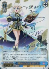 ヴァイス 能美クドリャフカ かわいいこいぬさん クド SSP サイン