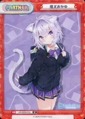 ホロライブ 猫又おかゆ Reバース[Re_HP002B-P034PP] 2026年最新おかゆ ホロライブ 猫又おかゆ Reバース[Re_HP002B-P034PP