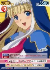 2026年最新】ヴィクトリースパーク ARIAの人気アイテム - メルカリ