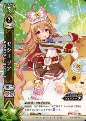 [중고] 흰 고양이 프로젝트 TCG B10-053/120 [U] : 세실리아 사립 차 곰 학원 월드 와이드 Ver.